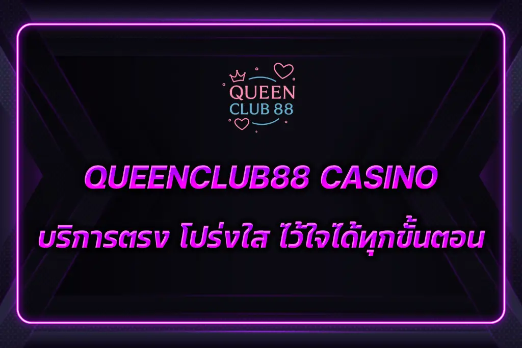 QUEENCLUB88 CASINO
